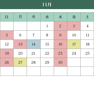 診療カレンダー