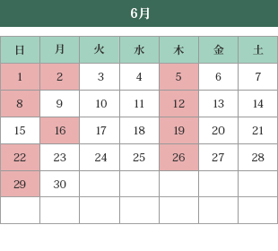 診療カレンダー