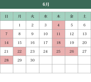 診療カレンダー