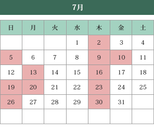 診療カレンダー