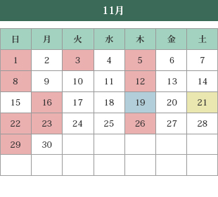診療カレンダー